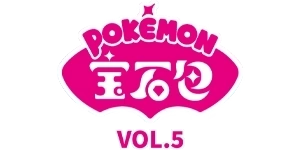 CBB5C Gem Pack Vol.5 - logo