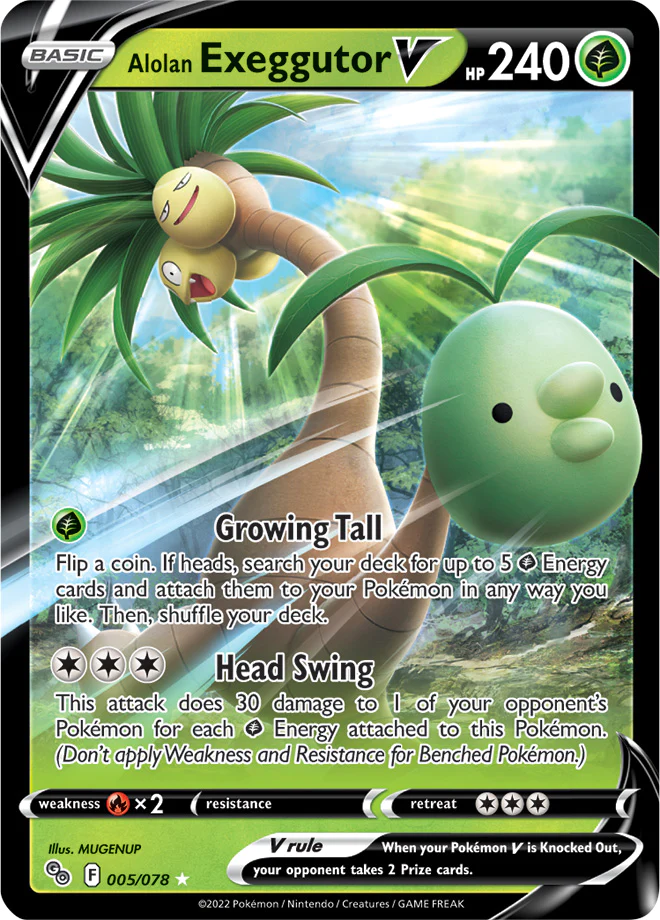Japońska Karta Pokémon - Paradise Dragona - 092/064 - Alolan