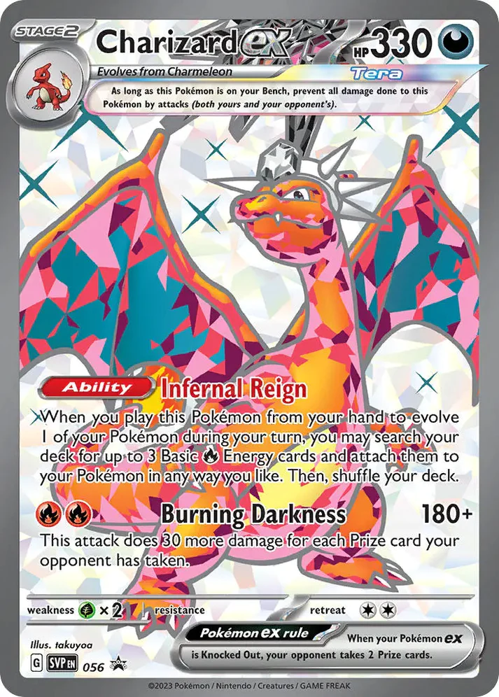 2023 ポケモンカード Charizard ex #139 2023 ポケモンカード Charizard ex #139 Charizard ex #139