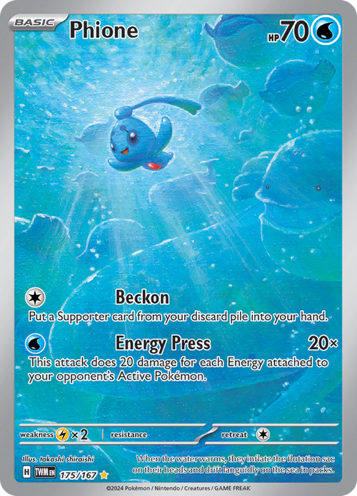 Twilight Masquerade - 175/167 - Phione