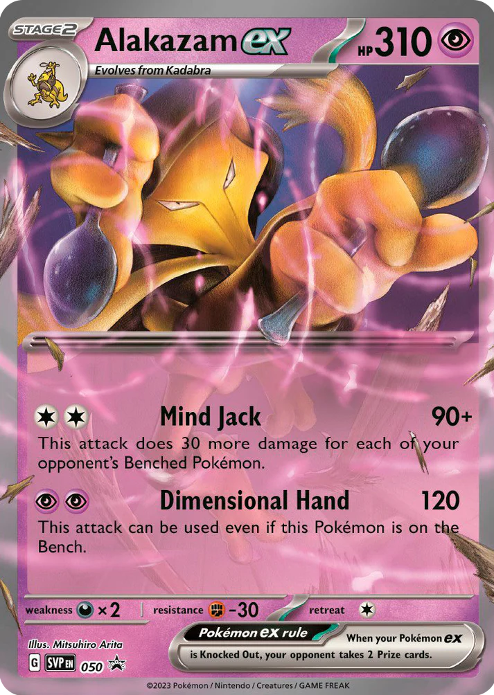 Black Star Promos - SVP050 - Alakazam ex