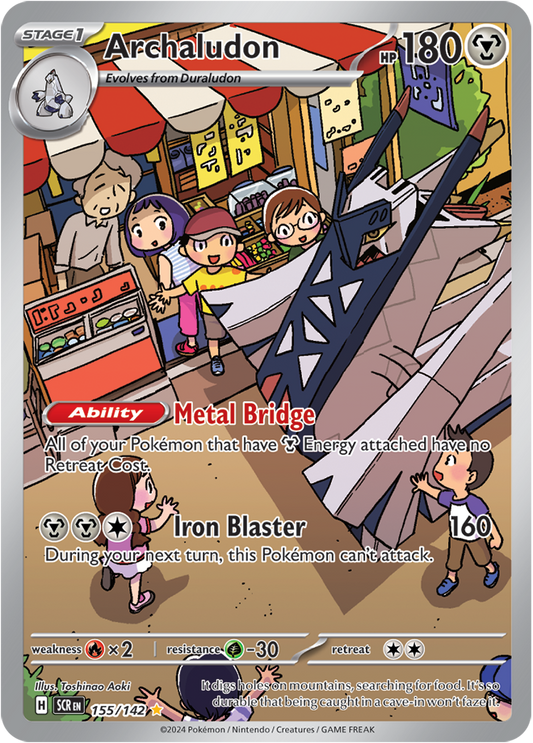 Stellar Crown - 155/142 - Archaludon