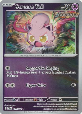 (Reverse Holo)