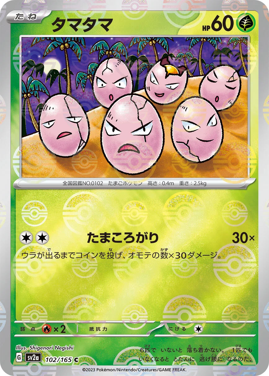 151 - 102/165 - Exeggcute (Reverse Holo) (japońska)
