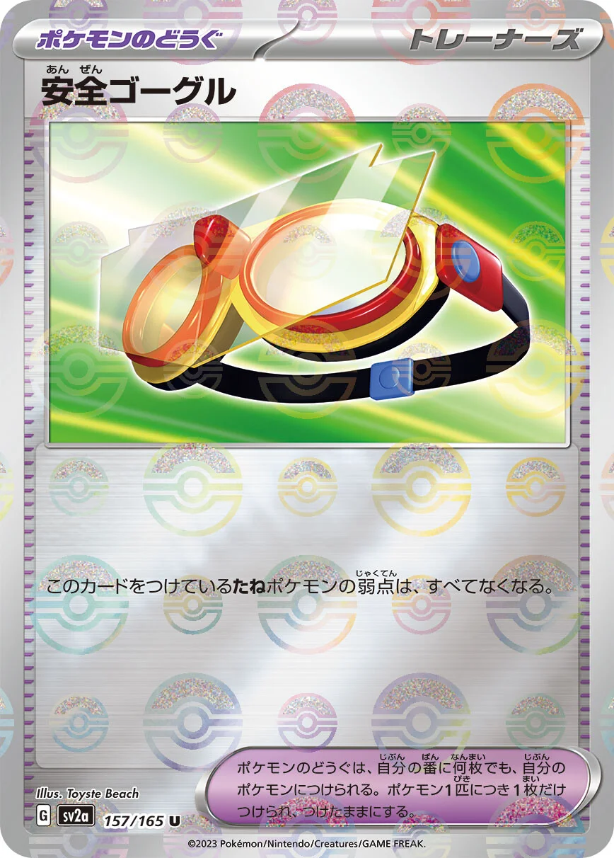 Shop - Strona 31 z 908 - Pokekarty