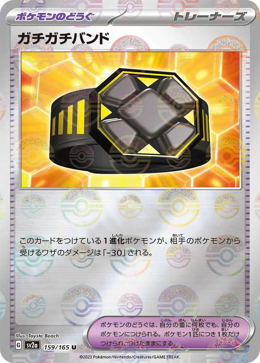 【AMERICAN SPIRIT】ブラックボルト 2box　ぺりぺり付き 50502576.jpg