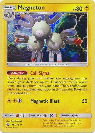 Cosmic Eclipse - 069/236 - Magneton (Holo)