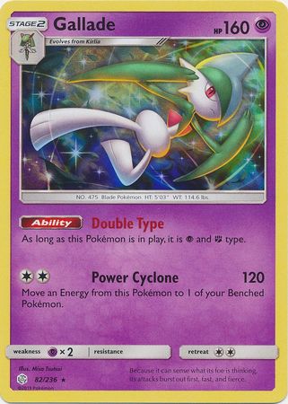 Cosmic Eclipse - 082/236 - Gallade (Holo)