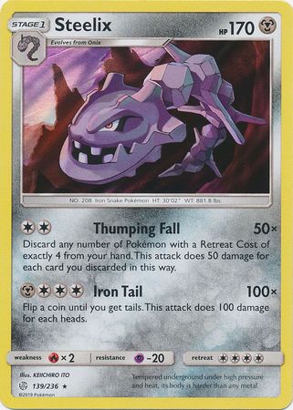 Cosmic Eclipse - 139/236 - Steelix (Holo)