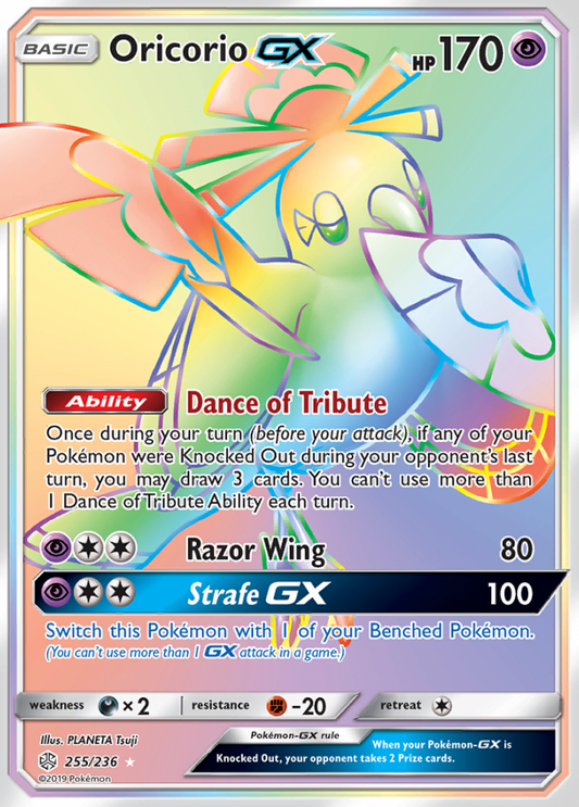 Cosmic Eclipse - 255/236 - Oricorio GX
