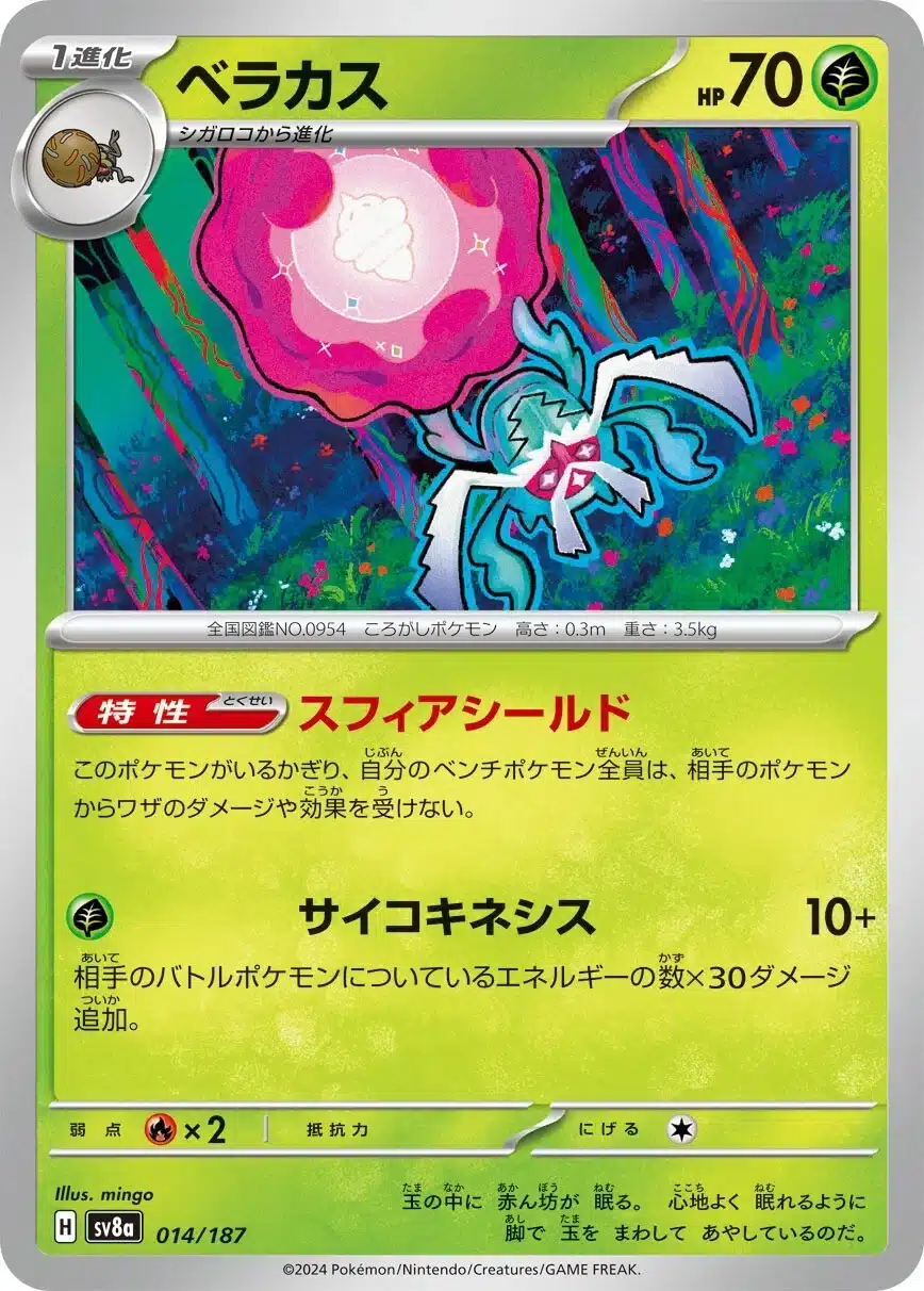 Karta Pokémon - Surging Sparks - 014/191 - Rabsca (Holo