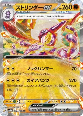 フェイタリズム インスタントカード　foil mtg フェイタリズム foil インスタントカード - メルカリ