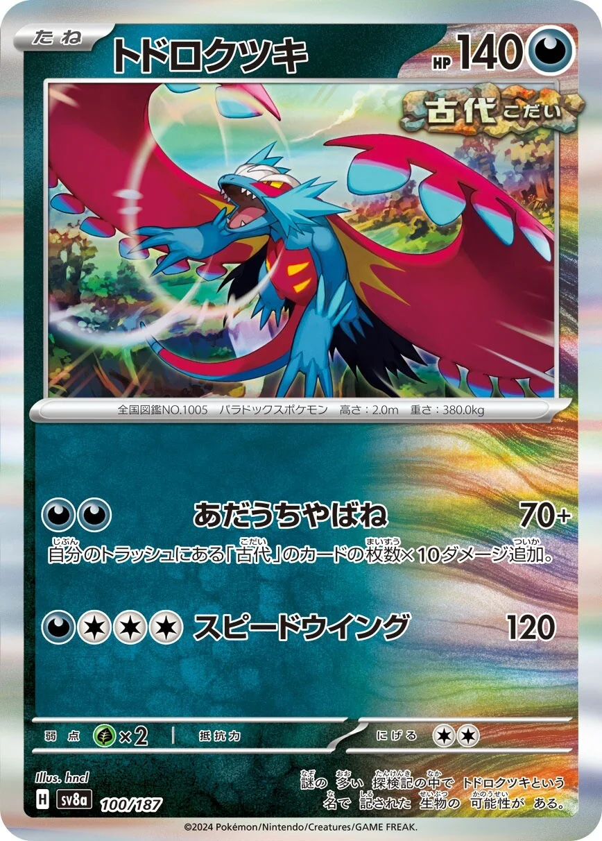 Terastal Festival - 100/187 - Roaring Moon (Holo)