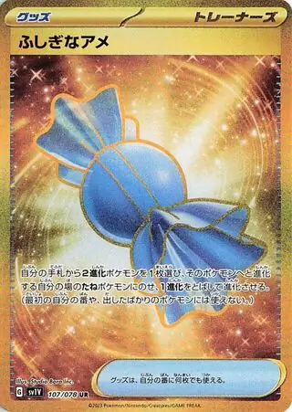 Violet ex - 107/078 - Rare Candy (złota)