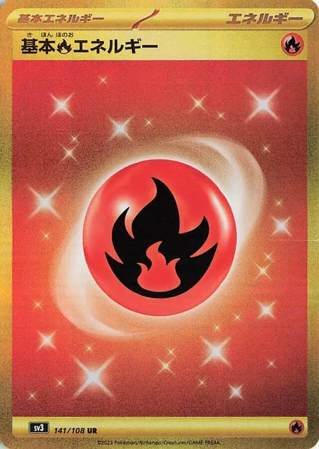 Ruler of the Black Flame - 141/108 - Fire Energy (złota)