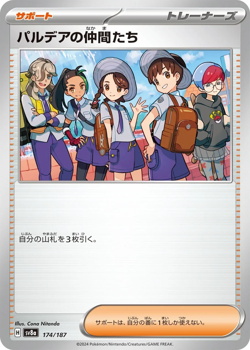 Terastal Festival - 174/187 - Friends in Paldea