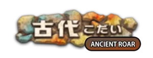 Ancient Roar logo