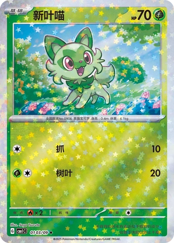 MTG セット　YOU Amazon.co.jp: マジック:ザ・ギャザリング 基本セット2021(M21