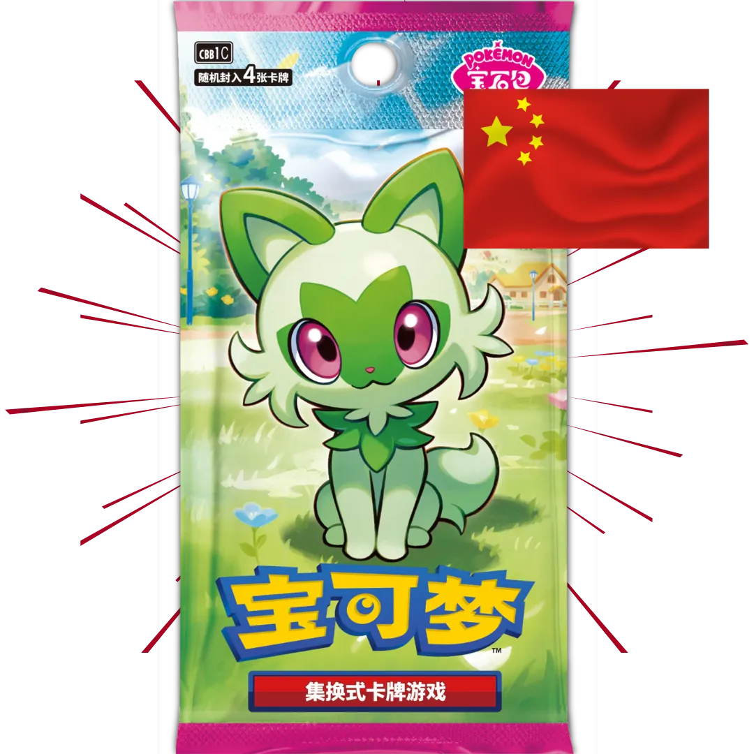 Booster - Gem Pack VOL. 1 CHIŃSKI