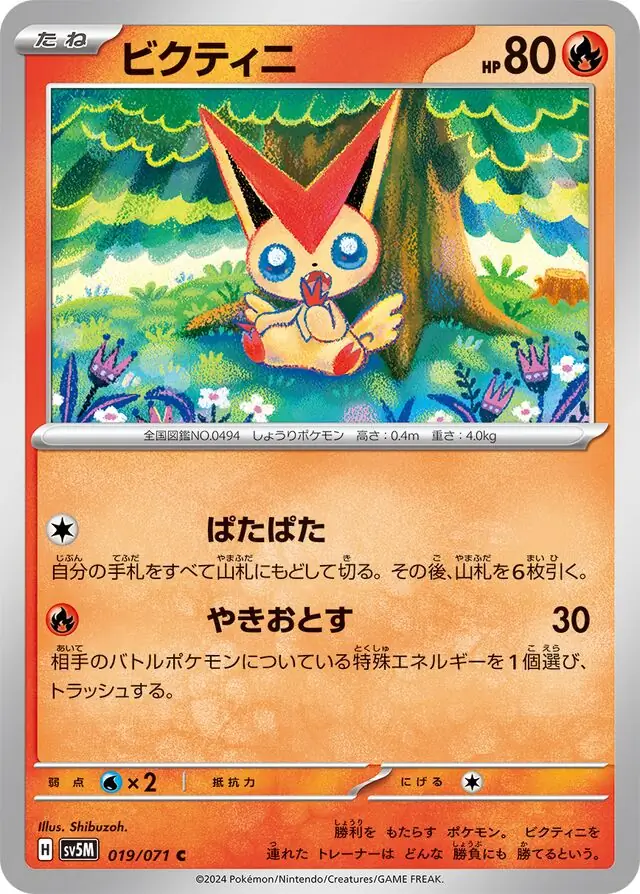 dykbちゃん Lexibook Pinball Stitch JG610D - Gra dla dziecka - Ceny i