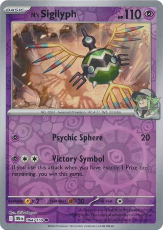 Journey Together - 064/159 - N's Sigilyph (Reverse Holo)