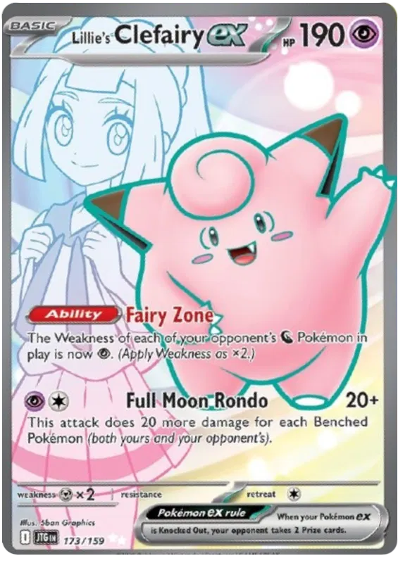 Japońska Karta Pokémon - Battle Partners - 033/100