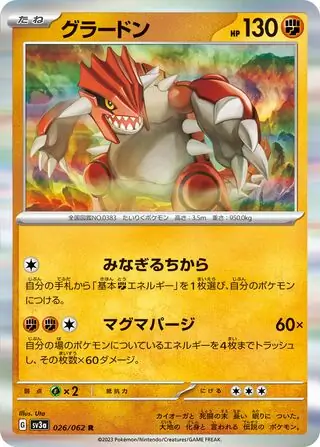 sv3a Raging Surf - 026/062 - Groudon (Holo)