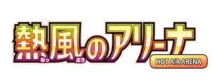 sv9a - Hot Air Arena - logo