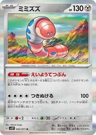 All Item | エブリデイ Z/X Life!