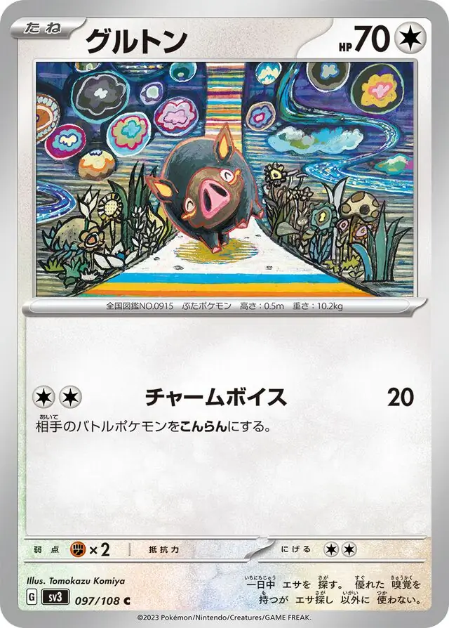 Karta Pokémon - Paradox Rift - 099/182 - Minior - Pokekarty