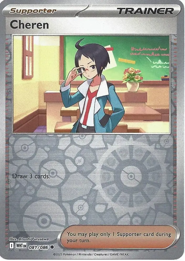 WHT - White Flare - 081/086 - Cheren (Reverse Holo)