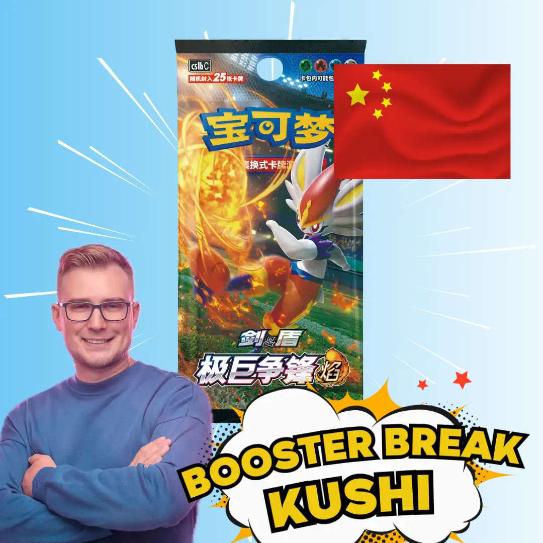 KUSHI BREAK - Fat Booster - Dynamax Clash_ Flame (CS1bC) CHIŃSKI