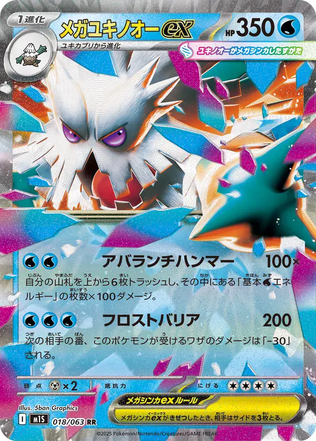 ポケモンカードゲーム Pokemon Mega Symphonia 3BOX メガシンフォニア ポケモンセンターセット MEGA BOX ポケモン