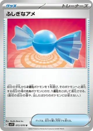 sv1V Violet ex - 072/078 - Rare Candy