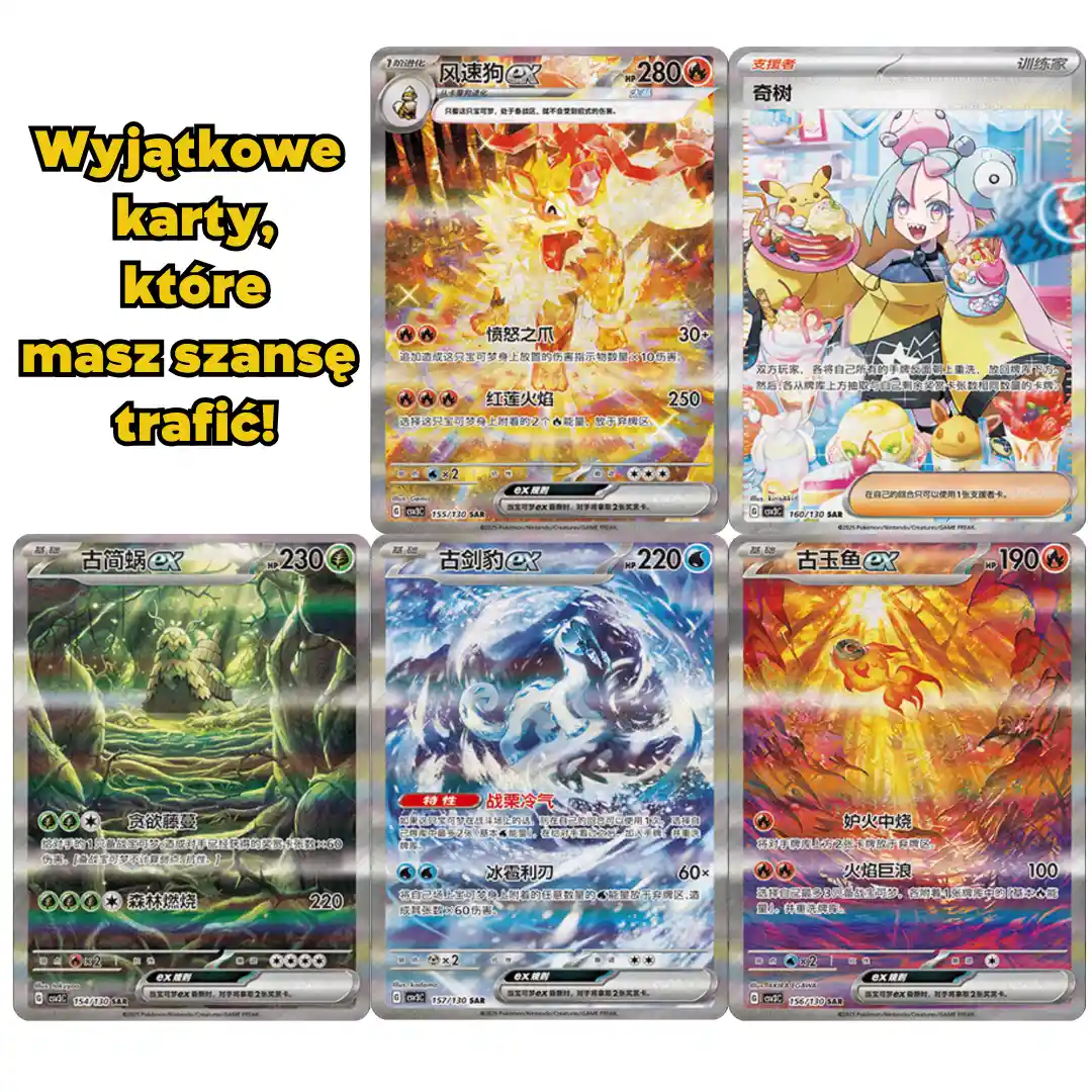 Booster - Fearless Festival (CSV3C) CHIŃSKI - możliwe do trafienia karty