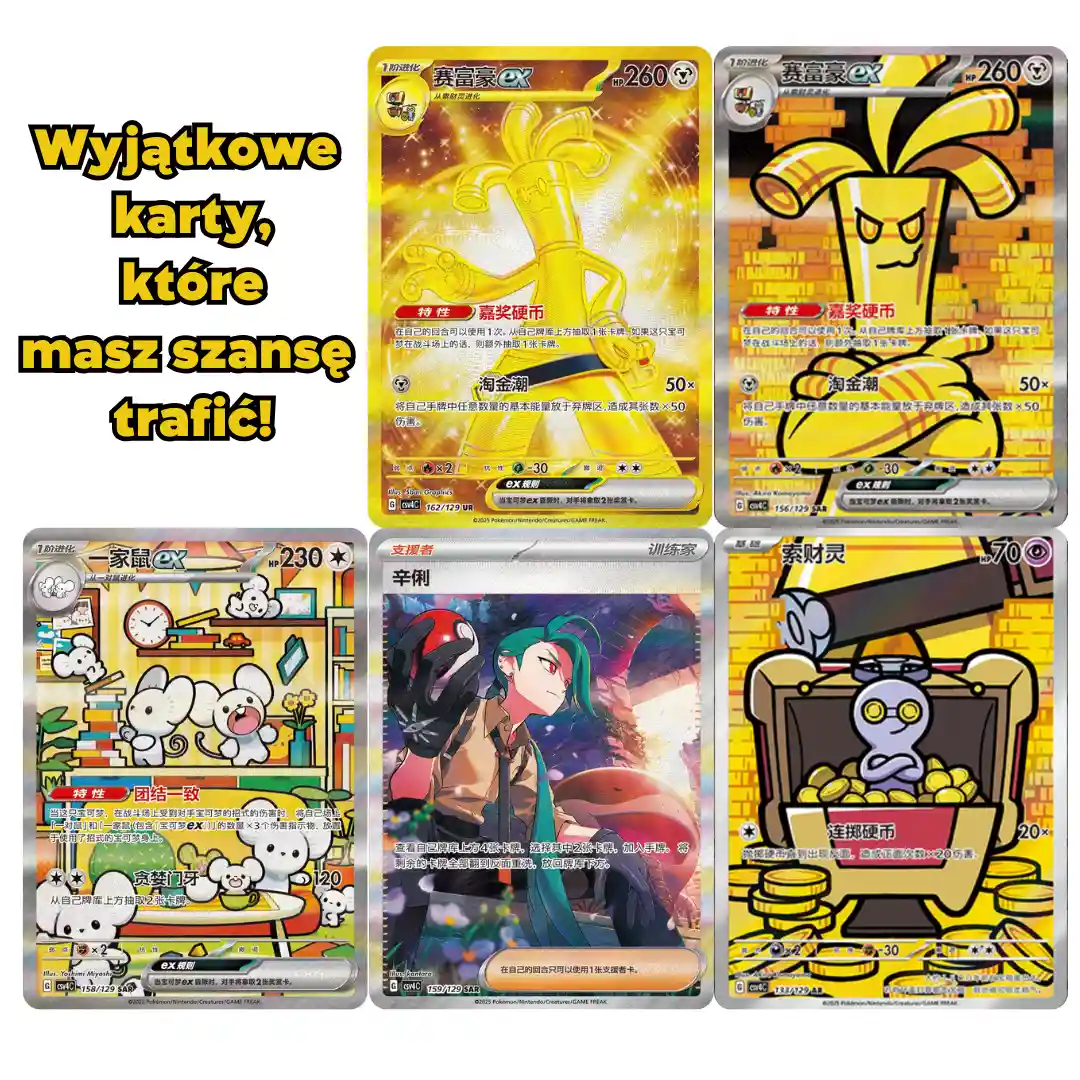 Booster - Reward Round (CSV4C) CHIŃSKI - możliwe do trafienia karty