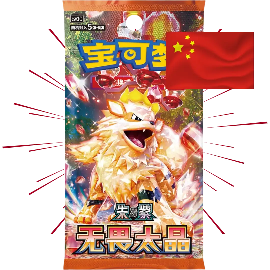 Booster - Slim Booster - Fearless Festival (CSV3C) - CHIŃSKI