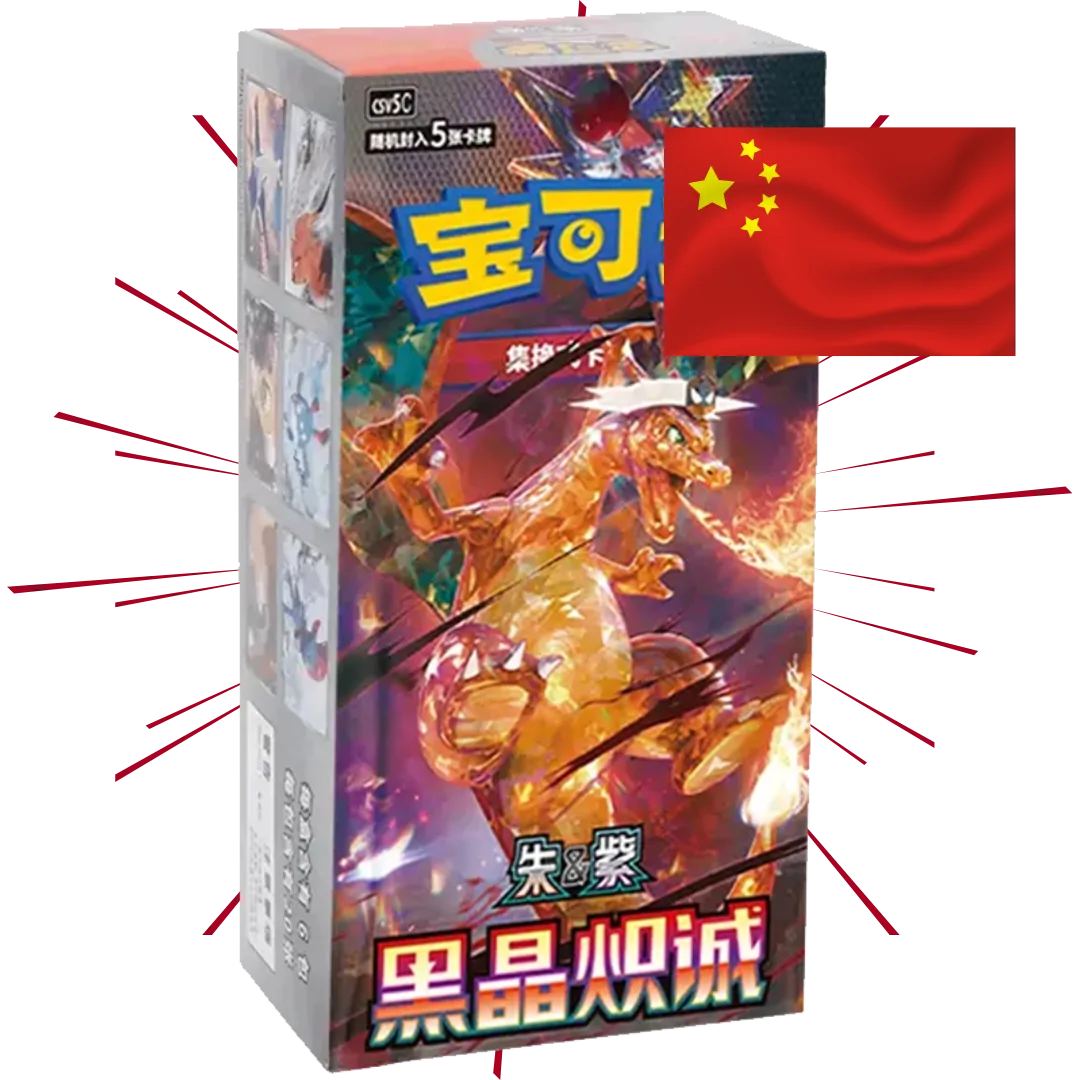 Booster Box - Slim Booster - Dark Crystal Blaze (CSV5C) CHIŃSKI CHIŃSKI