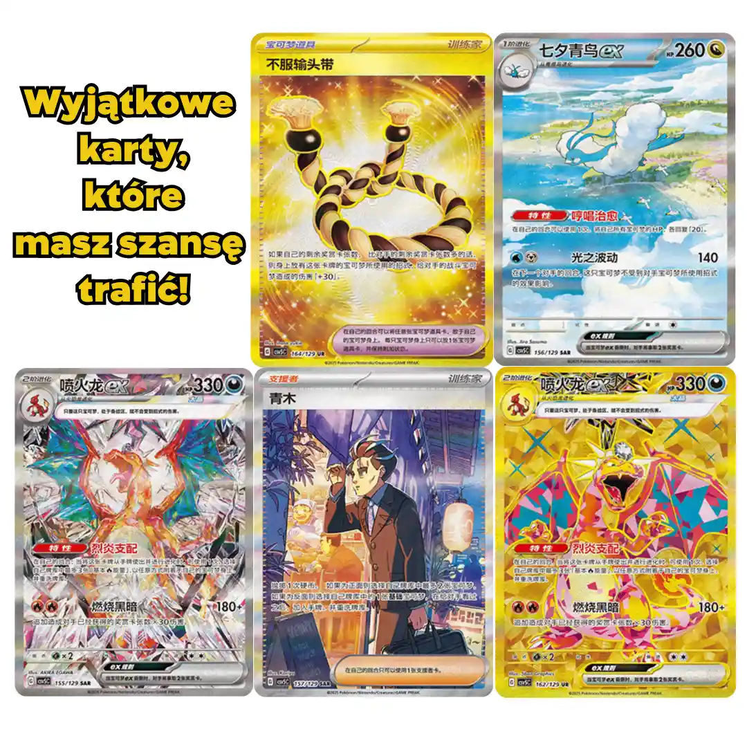 Booster - Dark Crystal Blaze (CSV5C) CHIŃSKI - możliwe do trafienia karty