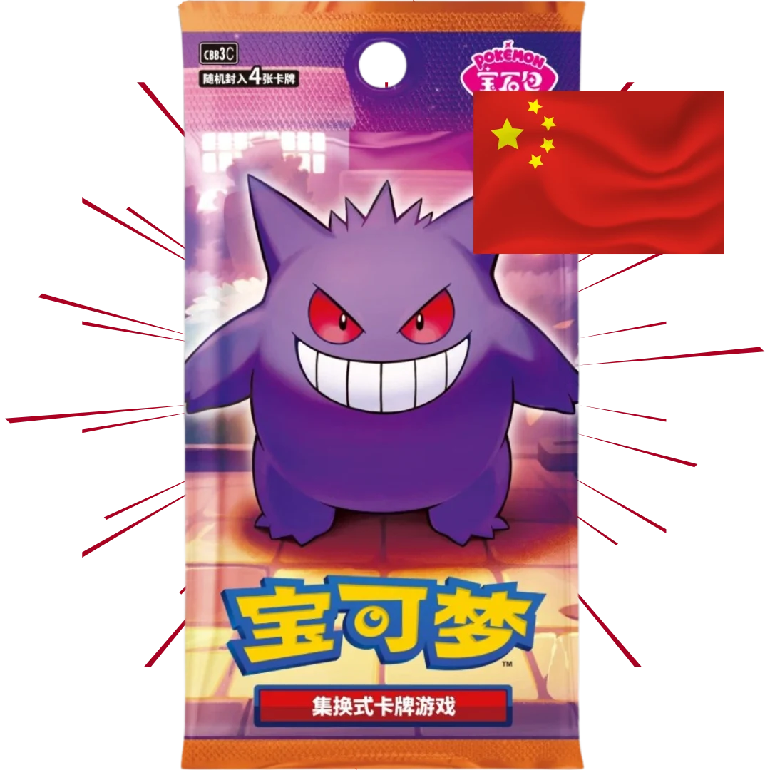 Booster - Gem Pack VOL. 3 CHIŃSKI