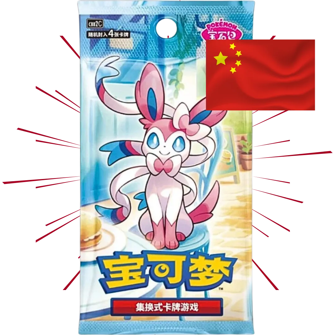 Booster - Gem Pack VOL. 2 CHIŃSKI