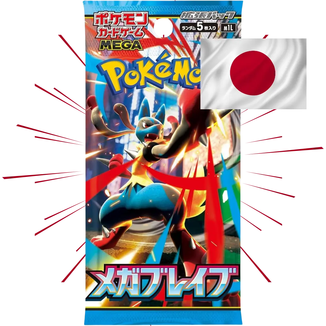 Booster - Mega Brave JAPOŃSKI