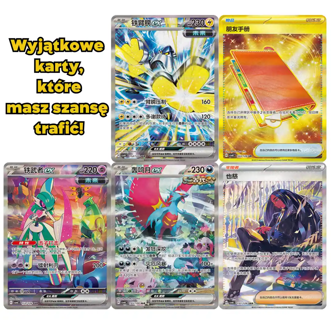 Booster - Paradox Veil (CSV6C) CHIŃSKI - możliwe do trafienia karty