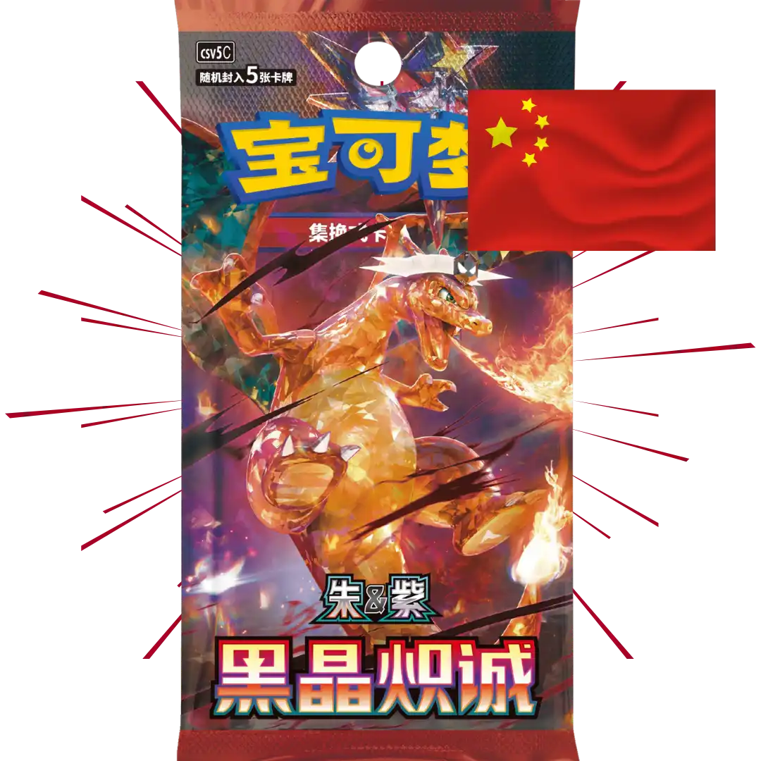 Booster - Slim Booster - Dark Crystal Blaze (CSV5C) - CHIŃSKI