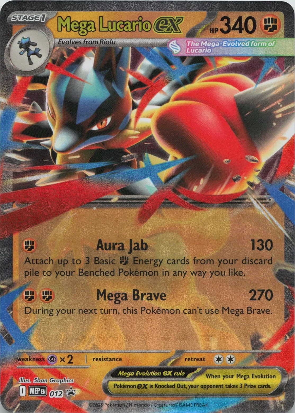 MEP Mega Evolution Promos - MEP012 - Mega Lucario ex