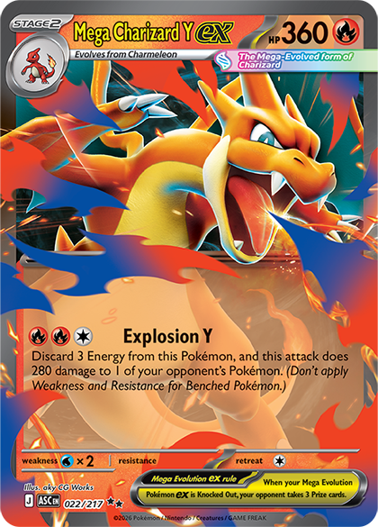 ASC Ascended Heroes - 022/217 - Mega Charizard Y ex