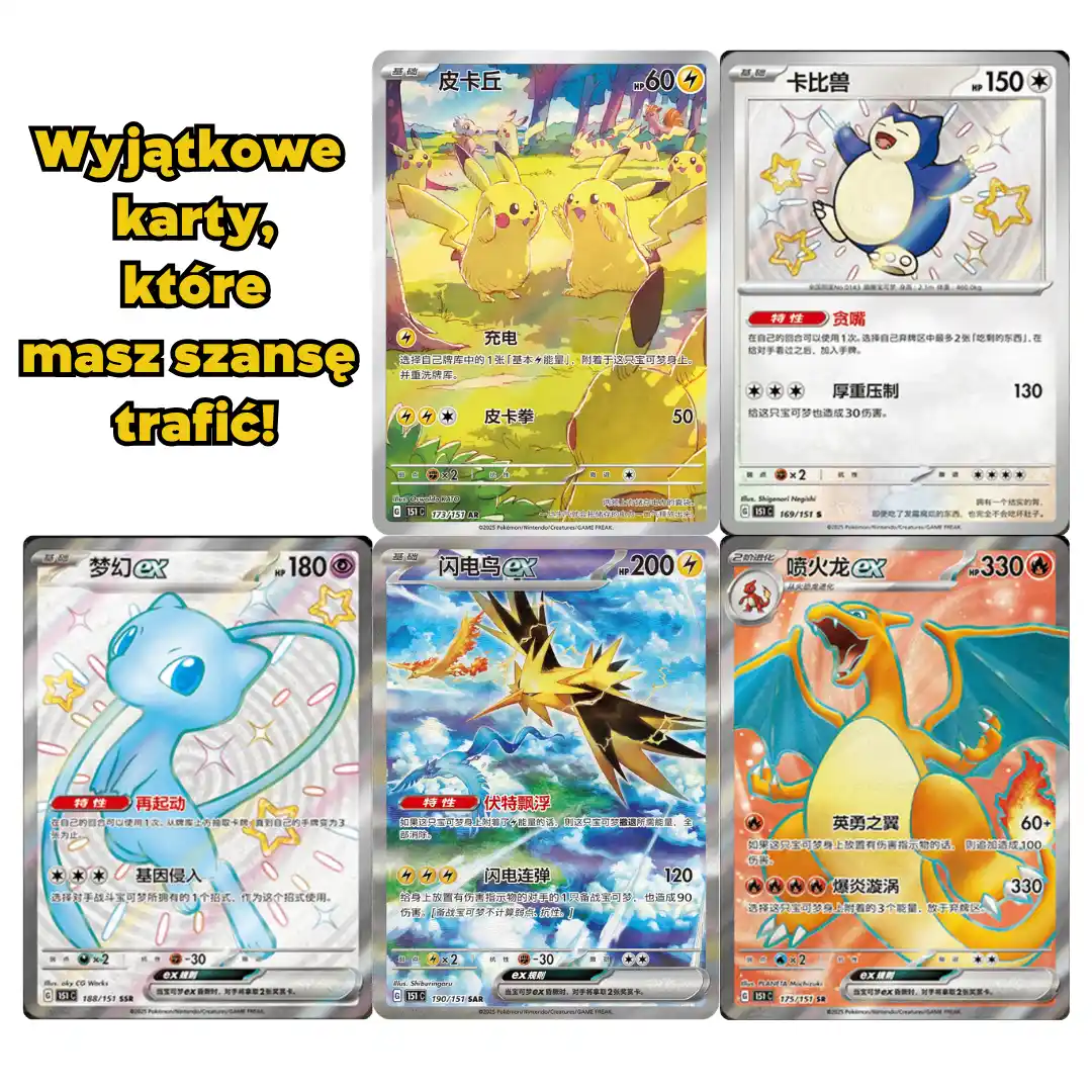 Booster - 151 Gathering (151C) CHIŃSKI - możliwe do trafienia karty