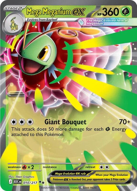 ASC Ascended Heroes - 010/217 - Mega Meganium ex