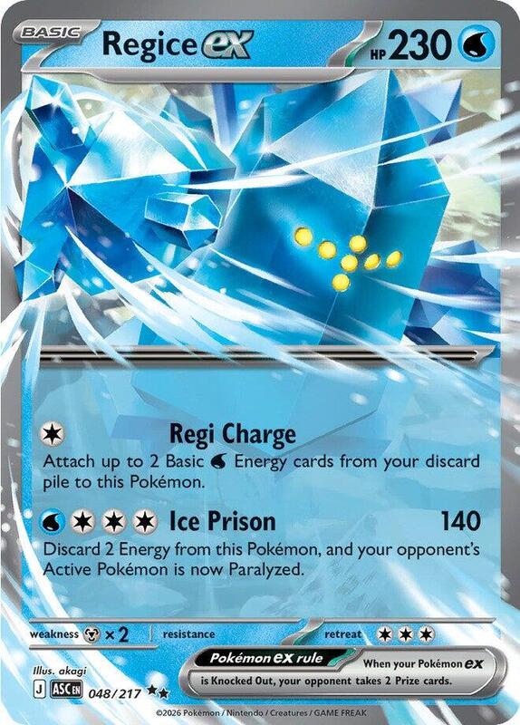 ASC Ascended Heroes - 048/217 - Regice ex
