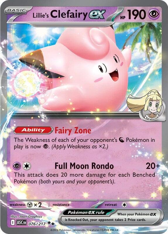 ASC Ascended Heroes - 076/217 - Lillie's Clefairy ex